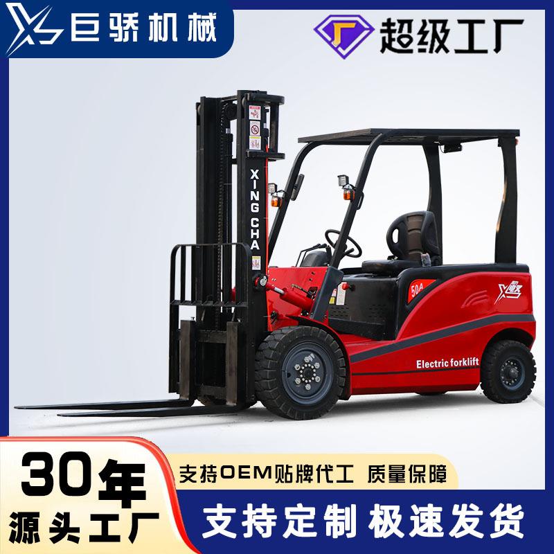 工厂直销重式装卸车5吨电液压叉车座驾式四轮电动平衡叉车