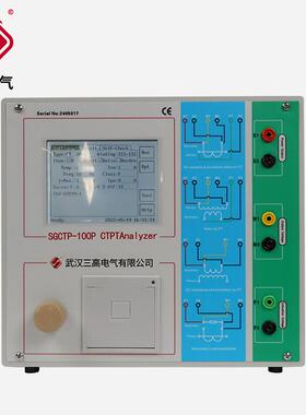 全自动互感器伏安特性测试仪高精度CTPT分析仪抗干扰自动校准