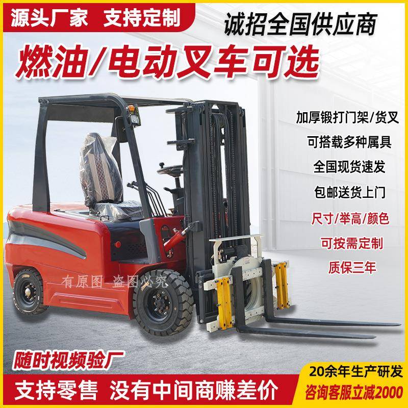 厂家现货电动叉车吨2吨1吨四轮座驾式升降装卸越野锂电款越野款