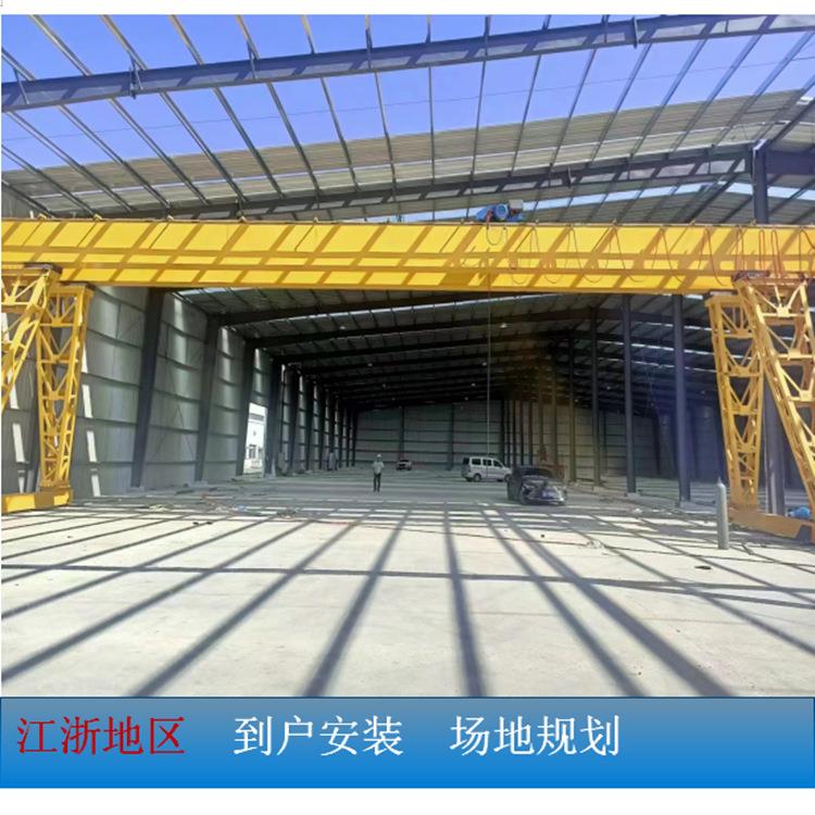 供应50吨MG双梁门式起重机大吨位集装箱双主梁龙门吊起重机