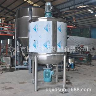 厂家推荐除霉剂洁厕灵搅拌罐不锈钢液体搅拌罐500L液体搅拌机