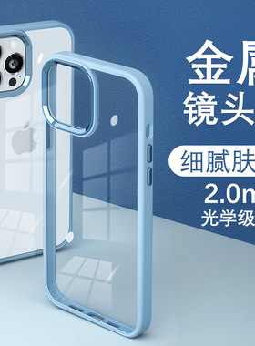 透明苹果17手机壳新款16pro女小众高级感14简约12promax大孔11照片plus防摔软边背卡夏天13高端iPhone15男AIR