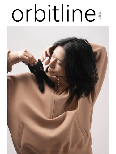 orbitline 高领卫衣 沙丘褐 立领拉链 运动卫衣 情侣 范李猿同款