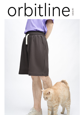 orbitline 夏季 五分裤 休闲裤 宽松 斜纹 短裤 中性 男女 范李猿