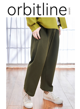 orbitline 斜纹九分裤 休闲裤宽松直筒裤中性橄榄绿冰川灰 范李猿