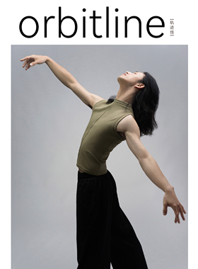 orbitline  微领背心 芦苇绿  中性 运动 舞蹈 瑜伽 范李猿同款