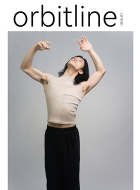 orbitline  微领背心 芦苇米 中性 运动 舞蹈 瑜伽 范李猿同款