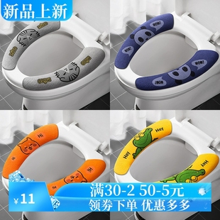 坐便垫圈粘贴防水马桶套四季 马桶坐垫抗菌冬季 通用坐便器垫子家用