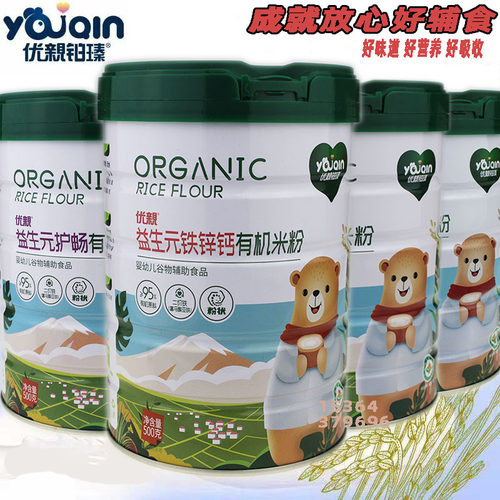 优亲婴幼儿有机米粉铁锌钙益生菌500g罐装原味益生元护畅营养米糊