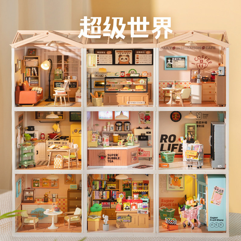 若来微缩模型拼装diy手工小屋超级世界迷你房子积木玩具食玩娃屋怎么样,好用不?