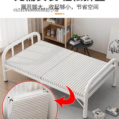 钢丝床可折叠式双人单人90宽的单人床小床家用经济型80公分cm便携