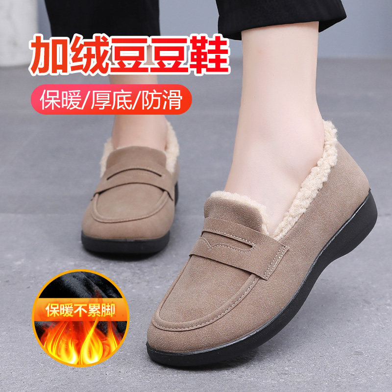 冬季老北京布鞋女加绒保暖二棉鞋厚底豆豆鞋妈妈鞋软底舒适一脚蹬,女鞋,乐福鞋（豆豆鞋）,淘宝优惠券,粉丝福利购,淘宝优惠卷