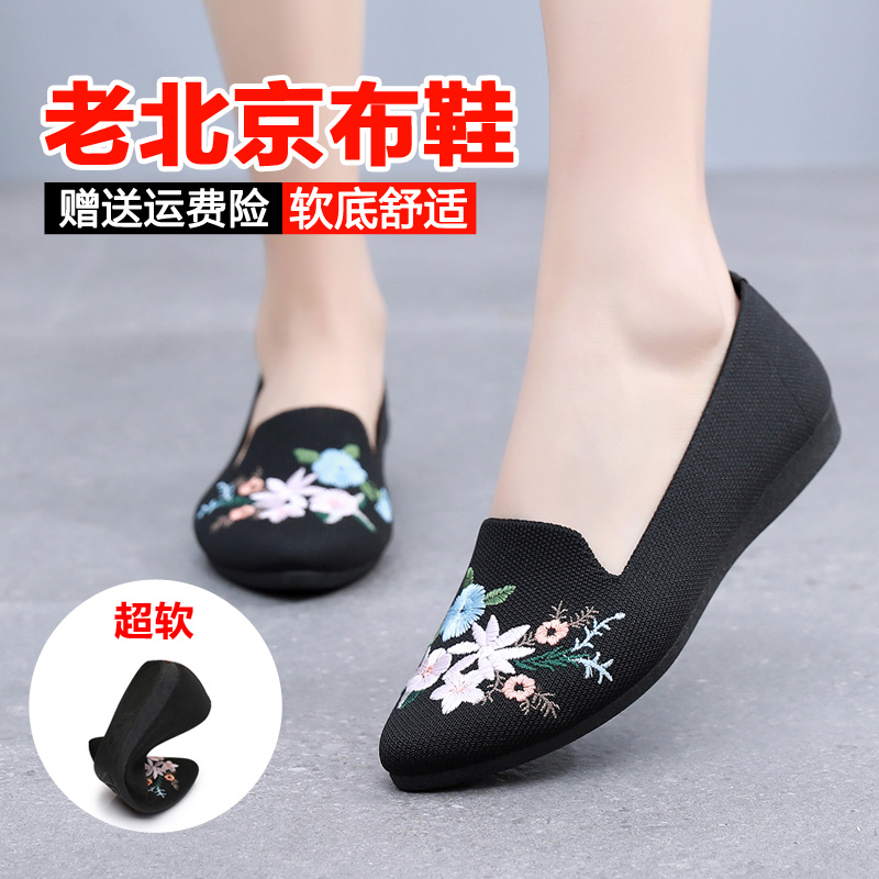 老北京布鞋平底软底妈妈鞋绣花鞋
