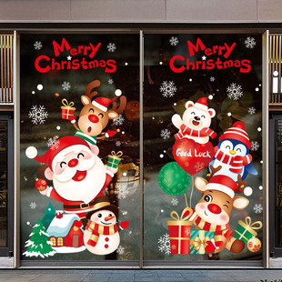 圣诞节装饰双面静电贴窗花纸
