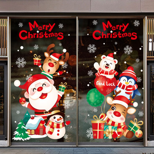 圣诞节装饰窗花纸商场门店铺