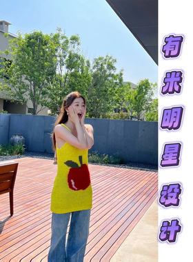 虞书欣明星同款吊带黄色针织款苹果图案夏季小众甜辣无袖性感背心