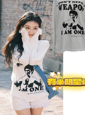 胡连馨明星同款白色慵懒风印花长袖T恤宽松休闲微透氛围感上衣女
