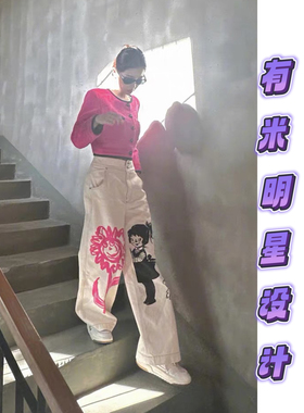 虞书欣同款牛仔裤白色小众美式涂鸦印花设计感高腰直筒阔腿牛仔裤