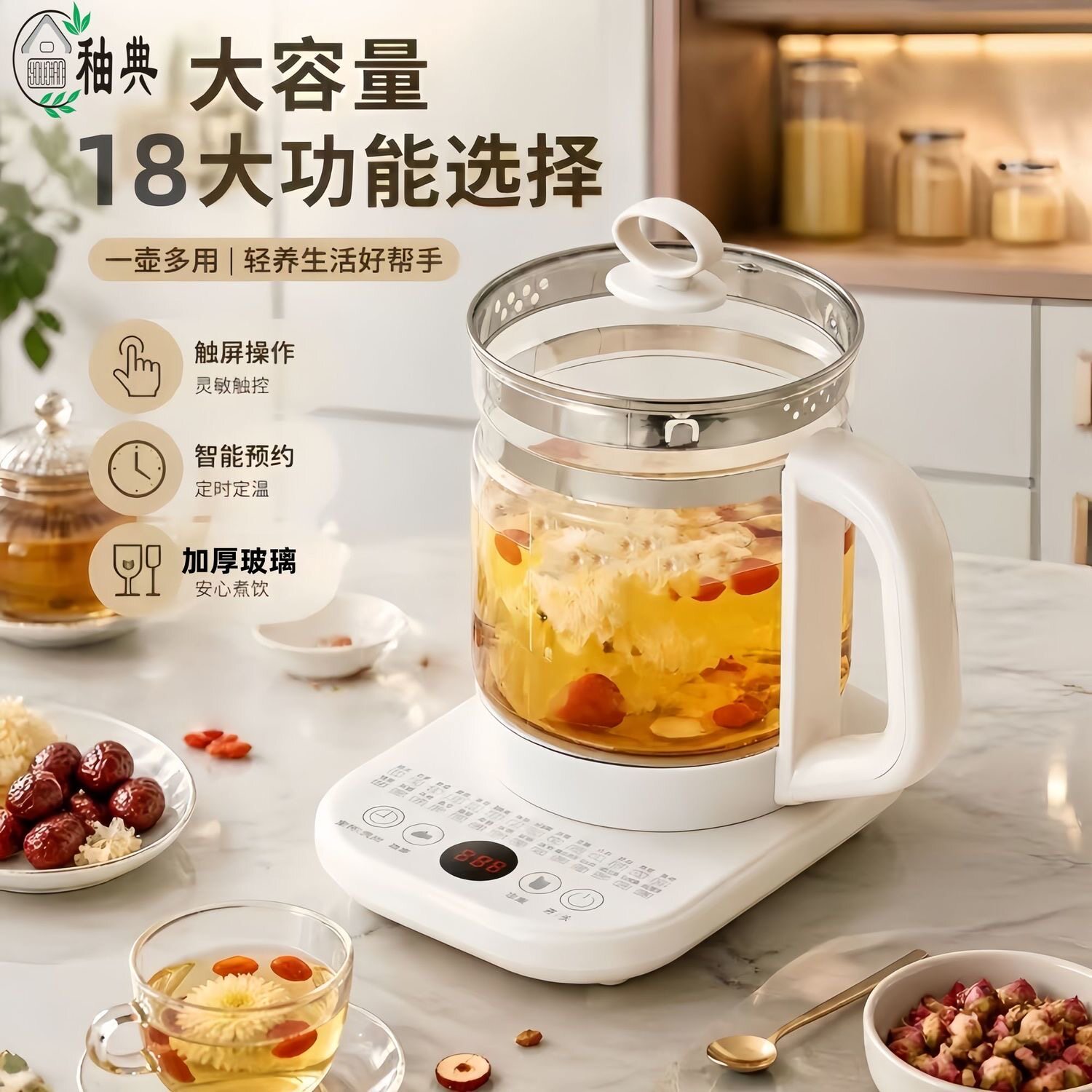 新款养生壶家用自动保温多功能烧水茶壶煮花茶玻璃壶办公室大容量