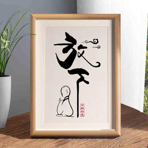 相框玻璃中式小和尚静心相框摆件