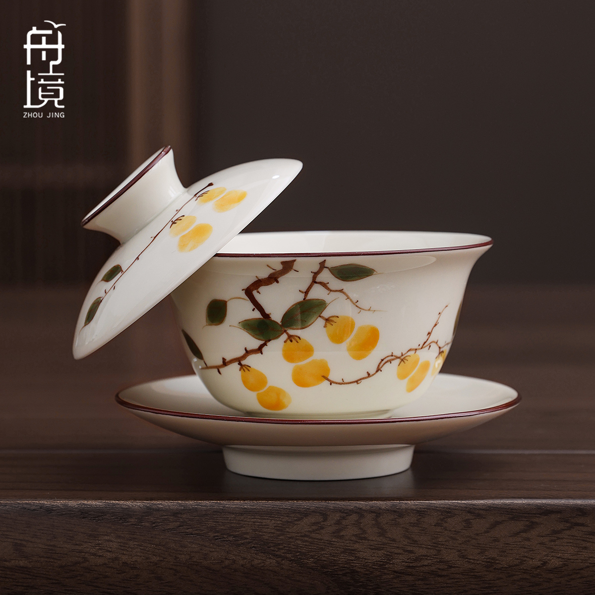 柿柿如意三才蓋碗茶杯禮盒裝