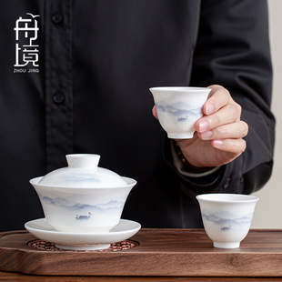 羊脂玉瓷盖碗单个高档白瓷功夫茶杯家用泡茶碗带盖防烫喝茶具轻奢