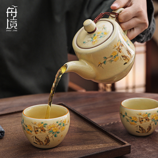 一壶二杯礼盒装 汝窑茶壶家用高档陶瓷功夫茶具套装 送礼专用泡茶器