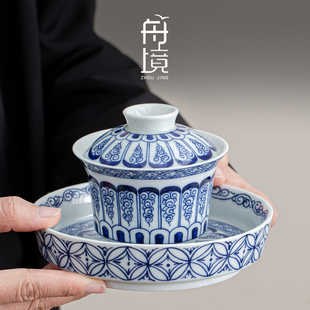 舟境高档二才盖碗茶杯家用茶托干泡壶承茶具小套喝茶简约泡茶碗