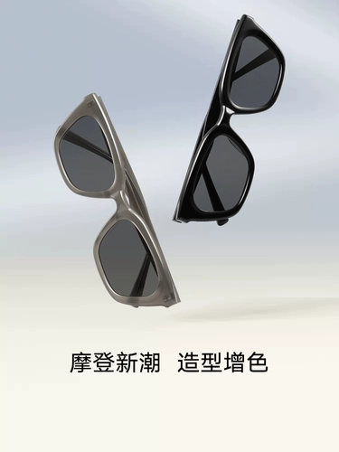 Солнцезащитные очки, цветовой круг на солнечной энергии, женский стиль, премиум класс, защита от ультрафиолета