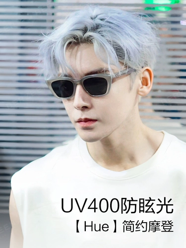 Солнцезащитные очки, цветовой круг на солнечной энергии, женский стиль, премиум класс, защита от ультрафиолета