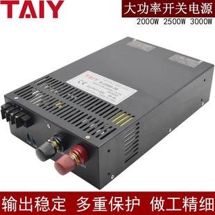 250W 20000 大功率开关电源可定制485V通讯可调电压S 000W