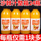 沙棘汁饮料360mlx24瓶整箱含有吕梁特产野生沙棘原浆果汁果味饮品