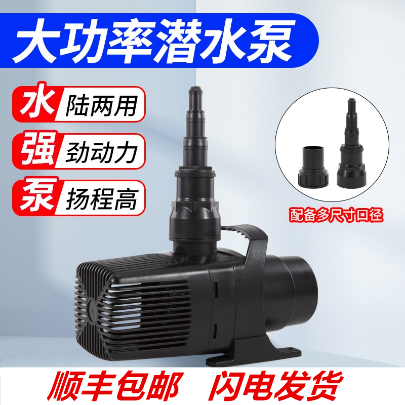 博宇SPF鱼池园艺潜水泵循假山泵