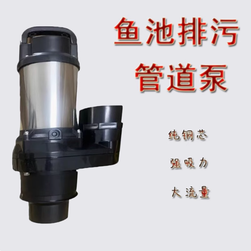 鹤见鱼池排污管道泵自动吸大