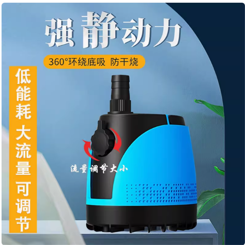 鱼缸抽水泵底吸变频循环泵潜水泵过滤器连接泵换水泵吸便底吸泵