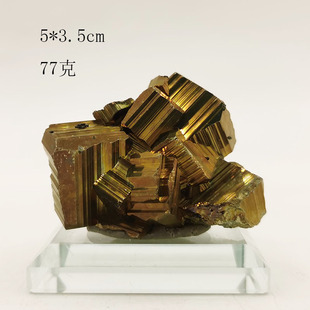 天然黄色铜矿彩色铜矿原石水晶矿物标本科普教学观赏摆件家居饰品