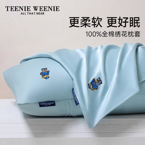 teenieweenie全棉刺绣枕套