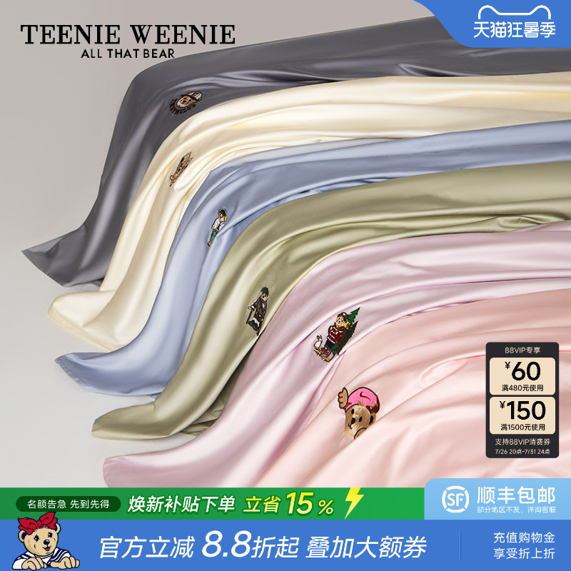 TeenieWeenie小熊高端全棉床单单件纯棉100新疆长绒棉被单三件套