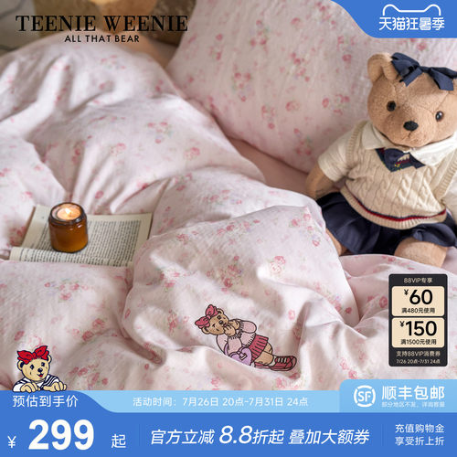 TW宿舍全棉双层纱床品套件