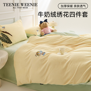 TeenieWeenie小熊刺绣牛奶绒床上用品四件套防静电加厚珊瑚绒被套