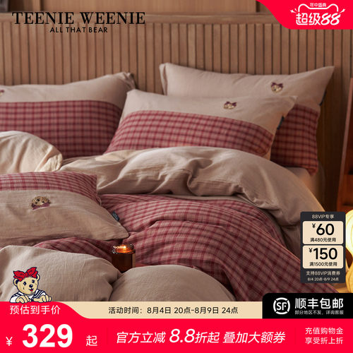 TeenieWeenie复古格子全棉四件套
