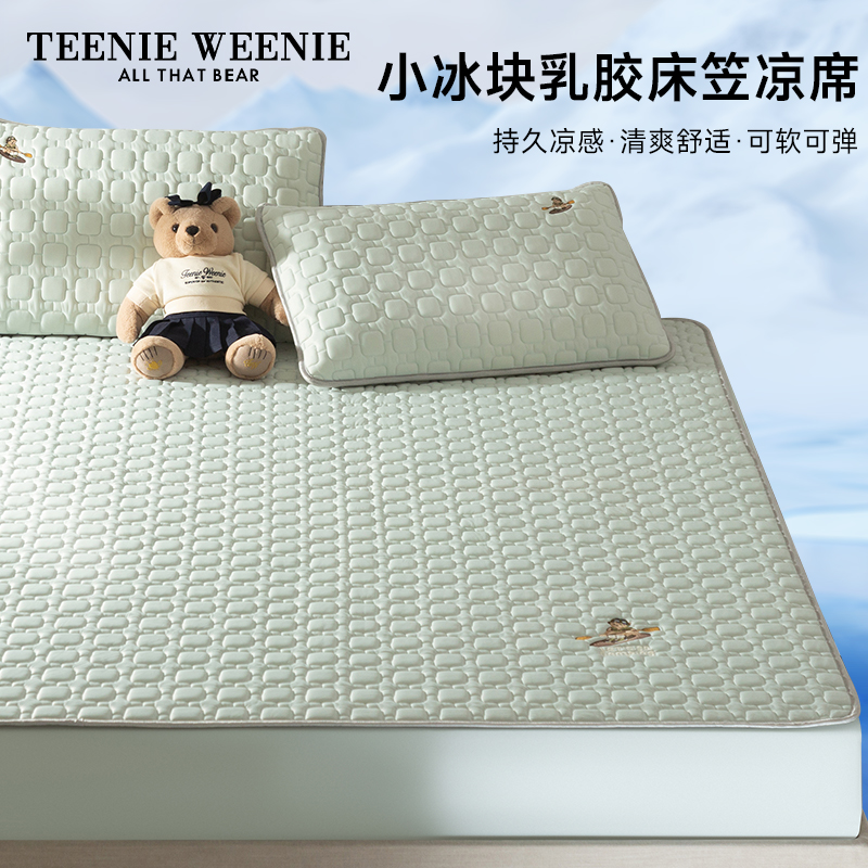 TeenieWeenie乳胶席床笠款凉席