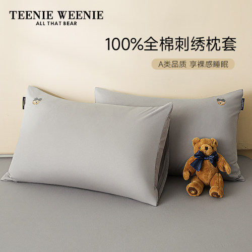 TeenieWeenie全棉纯棉枕套