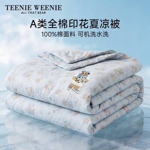 TeenieWeenie小熊全棉夏凉被夏季