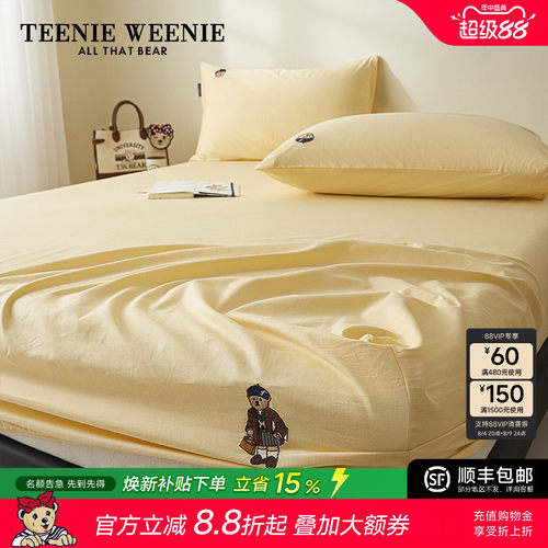 TeenieWeenie全棉床笠