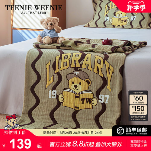 TeenieWeenie小熊绵柔纱布盖毯