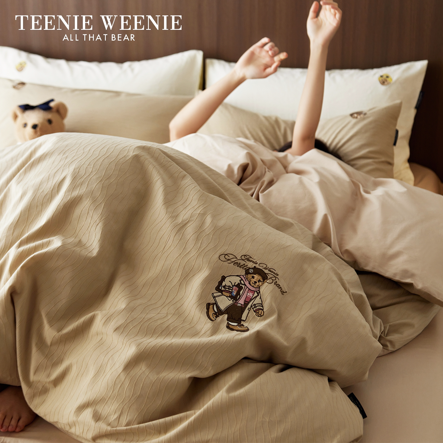TeenieWeenie美拉德风咖色简约提花条纹纯棉四件套被套床单床笠款