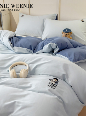TeenieWeenie小熊刺绣蓝色简约全棉被套单件150x200x230单人被罩