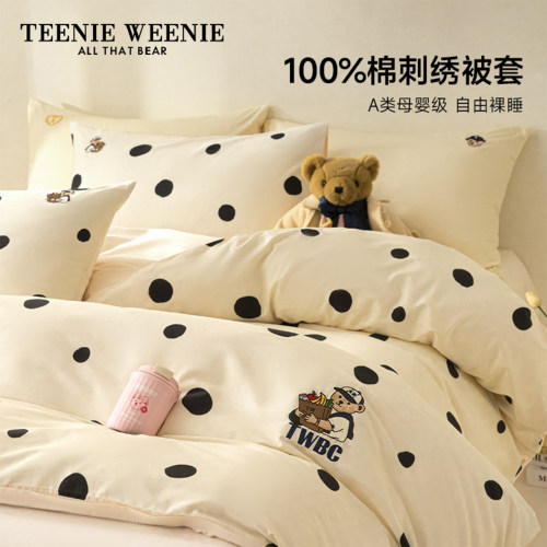 TeenieWeenie复古波点全棉被套