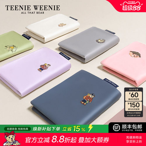 teenieweenie100床笠床罩纯棉